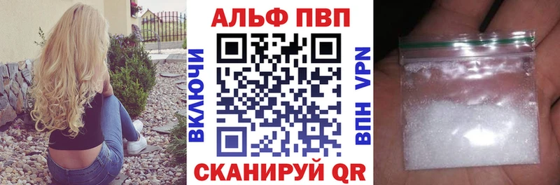 Alfa_PVP крисы CK  Тверь 