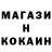 Амфетамин Premium volkash dopach