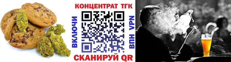Еда ТГК марихуана  закладка  Тверь 