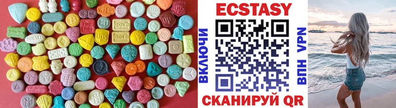 купить наркотики цена  Тверь  Экстази таблы 