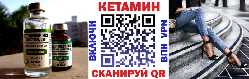 КЕТАМИН ketamine  Тверь 