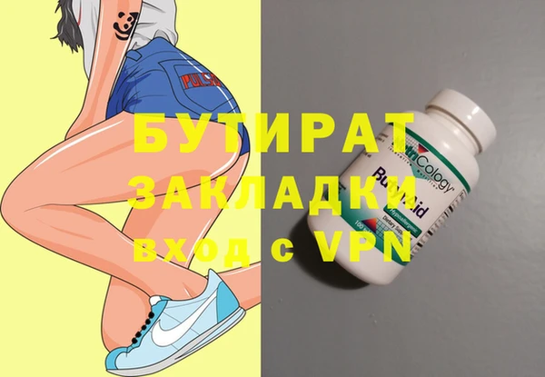 mdpv Абинск