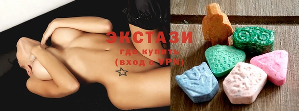 MDMA Абдулино
