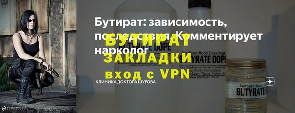 бутик Абаза