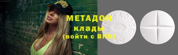 mdpv Абинск