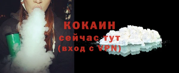 бутик Абаза