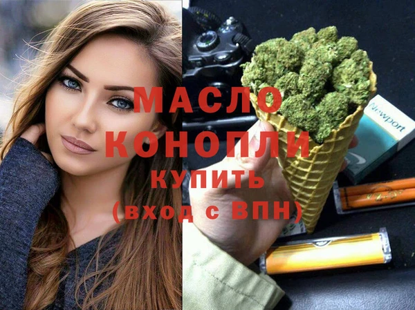 MDMA Абдулино