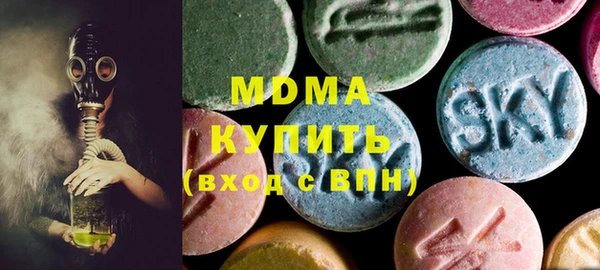 бутик Абаза