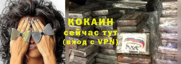 бутик Абаза