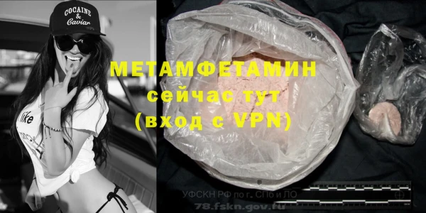 бутик Абаза