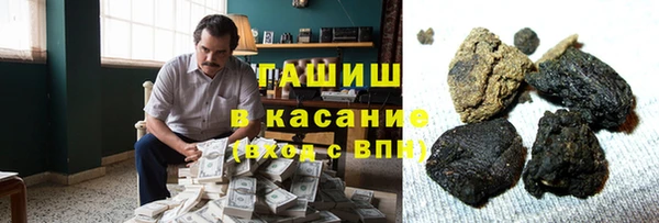 MDMA Абдулино