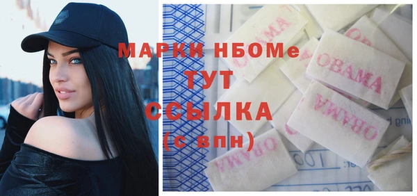 героин Михайловка