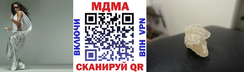 MDMA crystal  Тверь 