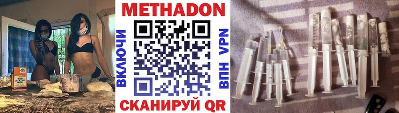 наркота  blacksprut сайт  Метадон VHQ  мориарти формула  Тверь 