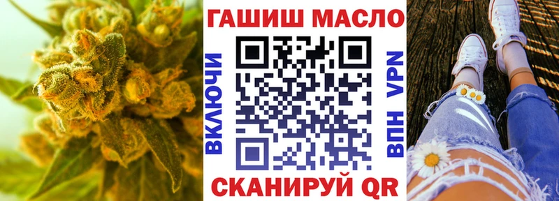 Дистиллят ТГК THC oil  Тверь 