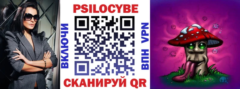 Псилоцибиновые грибы мицелий  где можно купить наркотик  Тверь 